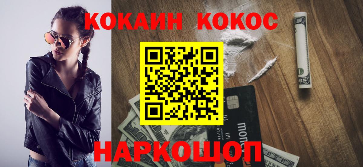 Экстази Курчатов