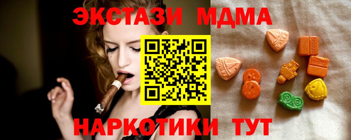 Курчатов  ЭКСТАЗИ louis Vuitton  Вход с VPN  Экстази  ЭКСТАЗИ 280 MDMA 