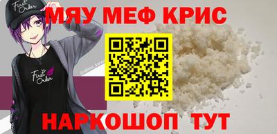 бошки Камышлов