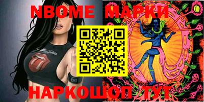бошки Камышлов