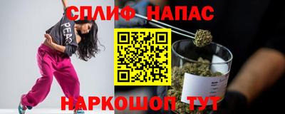 2c-b Канаш