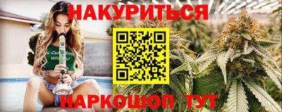 2c-b Канаш