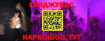 2c-b Канаш
