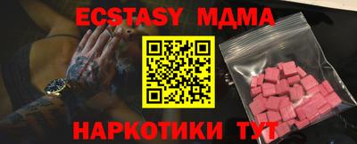 бошки Камышлов