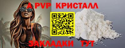 бошки Камышлов