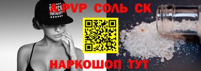 бошки Камышлов