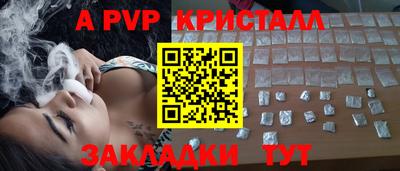 2c-b Канаш