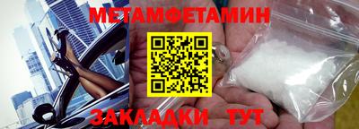 бошки Камышлов