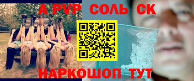 ГАЛЛЮЦИНОГЕННЫЕ ГРИБЫ Кандалакша