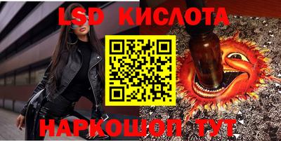 ГАЛЛЮЦИНОГЕННЫЕ ГРИБЫ Кандалакша