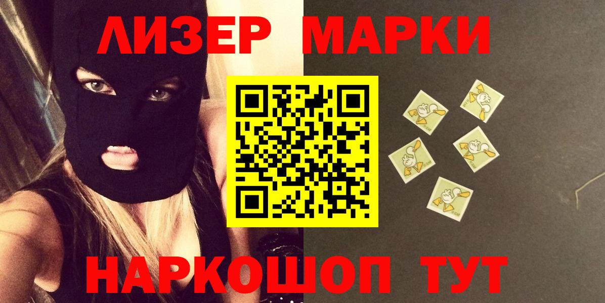 Курчатов  Лсд 25 экстази ecstasy  Вход с VPN  ЛСД экстази кислота 