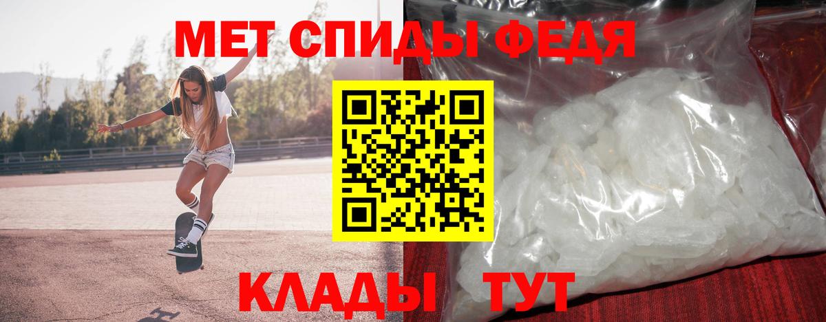 Первитин Декстрометамфетамин 99.9% Курчатов