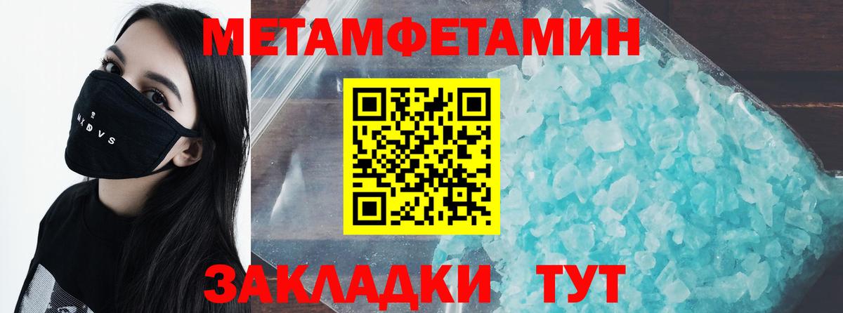 КОКАИН  Вход с VPN  МЕФ   НБОМе  ГАШИШ  Курчатов  Экстази 