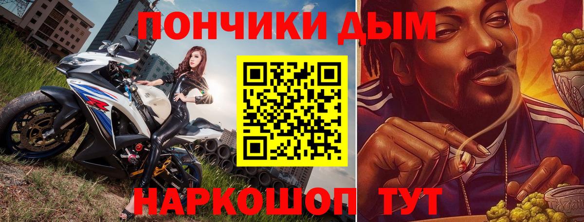 Канабис ГИДРОПОН  Конопля SATIVA & INDICA  Курчатов  Конопля Bruce Banner  Вход с VPN 